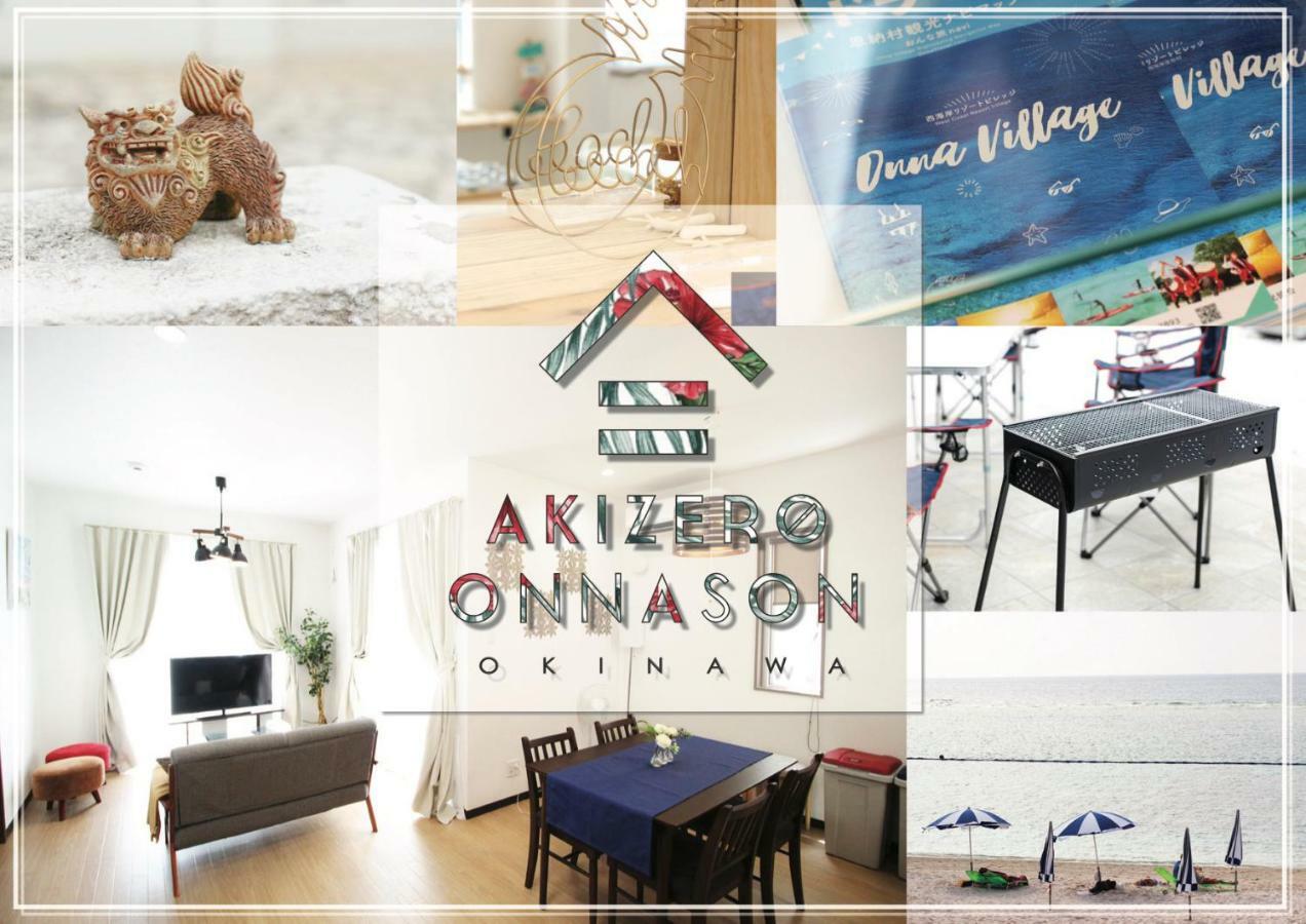 Akizero Onnason 빌라 외부 사진
